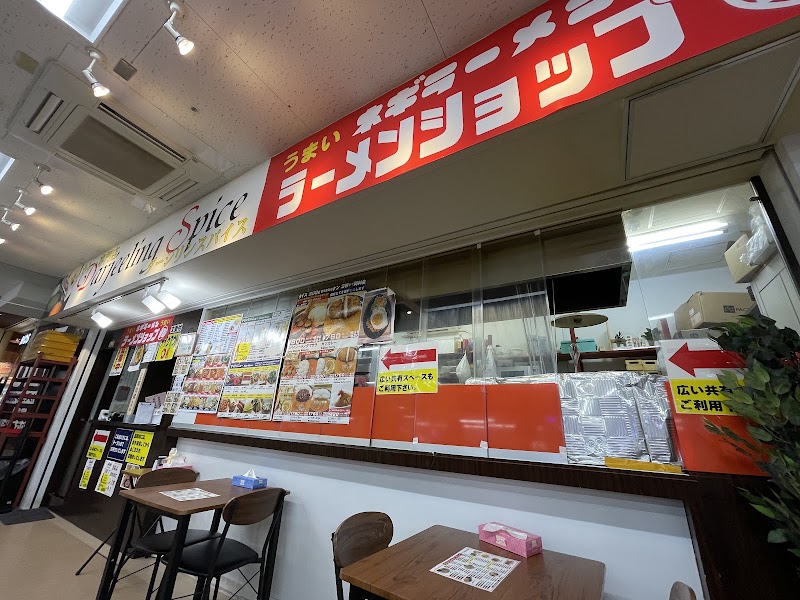 ラーメンショップ〇化 浦和店