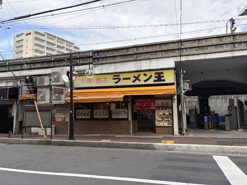 浦和ラーメン王