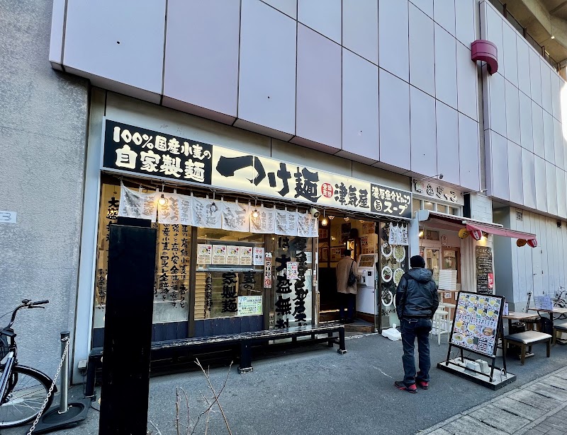 つけ麺 津気屋 武蔵浦和