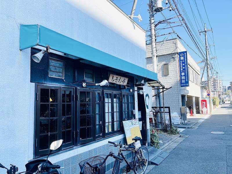 ときわ亭
