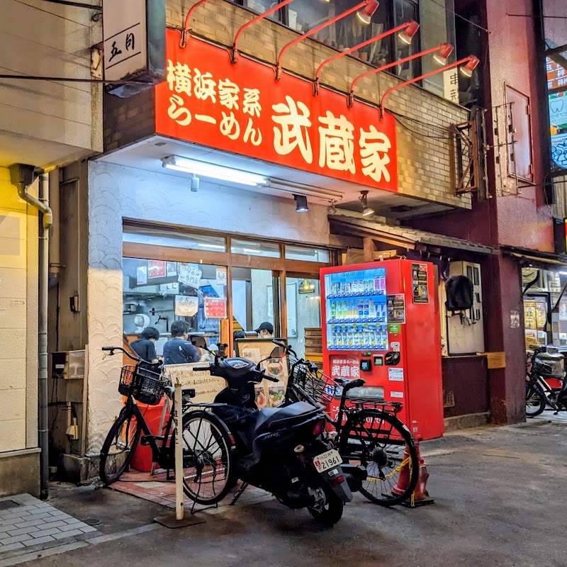 武蔵家 川口店