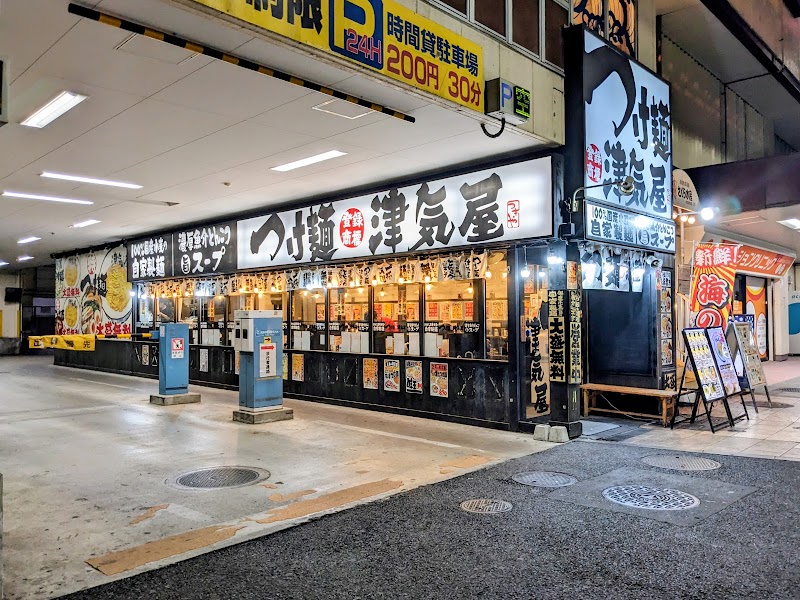 津気屋 川口店