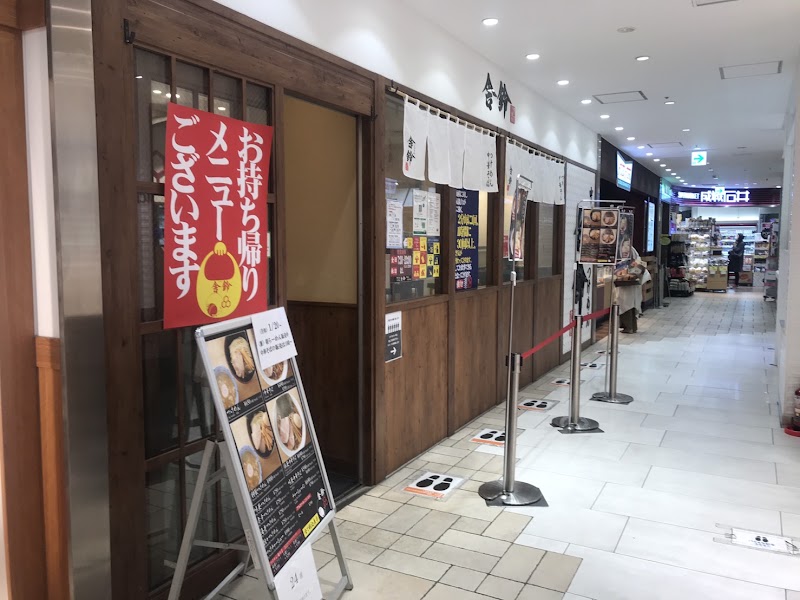舎鈴 Beans武蔵浦和店