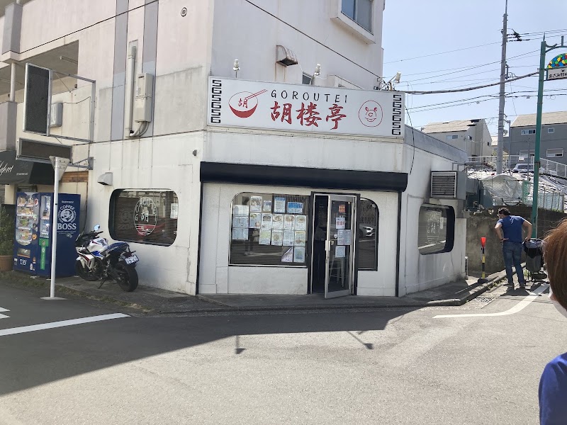 胡楼亭