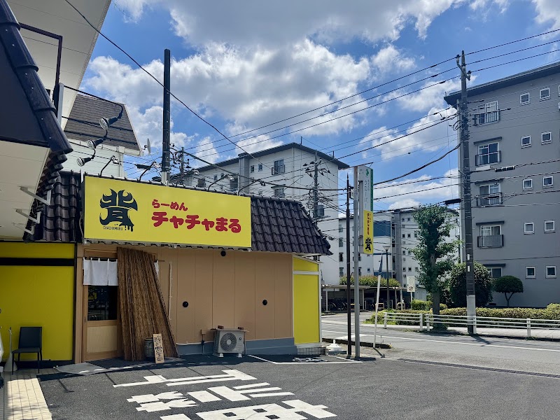背脂らーめん・まぜそば チャチャまる