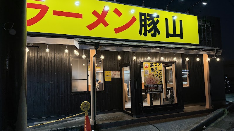 ラーメン豚山 所沢店