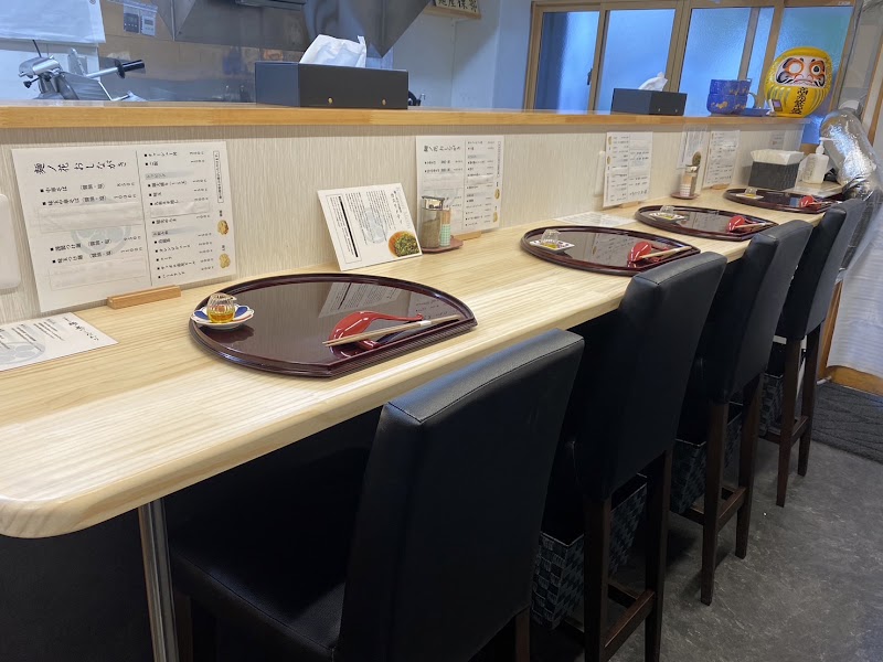中華そば 麺ノ花の店舗写真