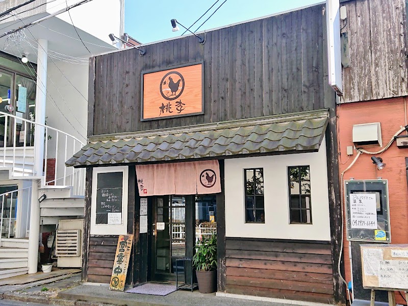 中華そば 桃李