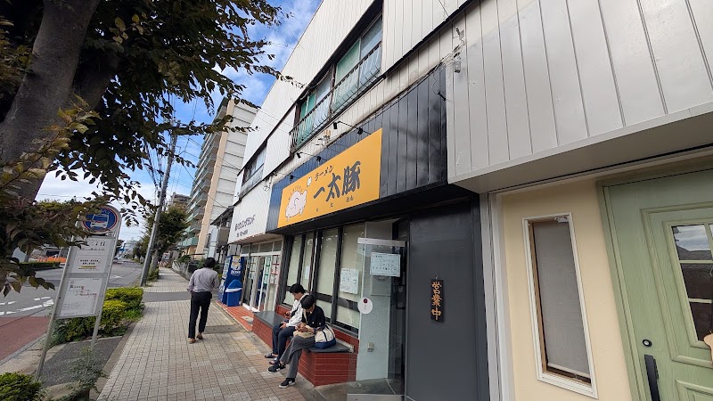 ラーメン 一太豚の店舗写真