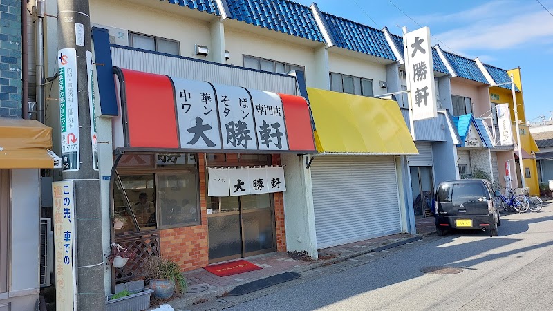 一ノ割 大勝軒