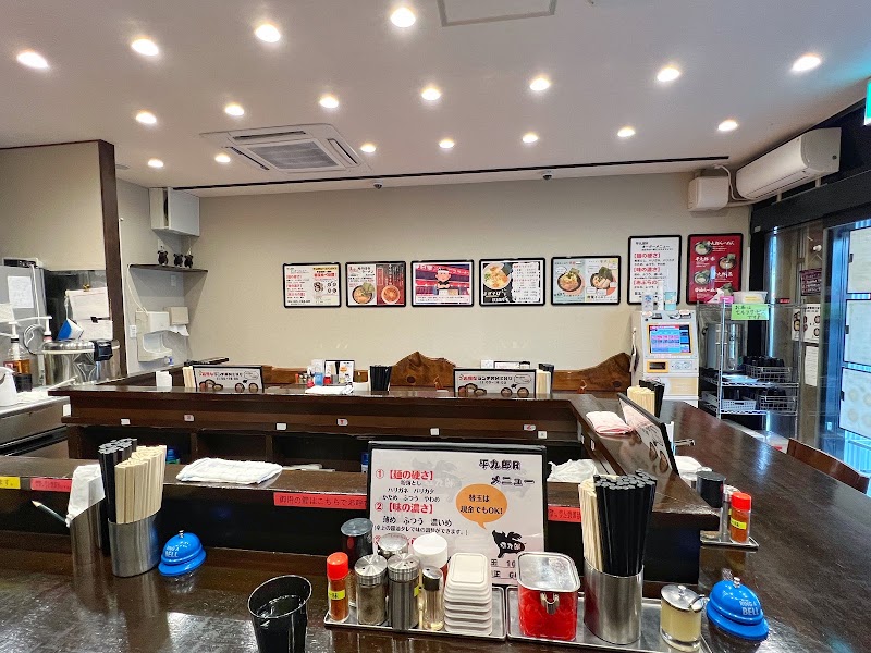 平九郎Ｒ