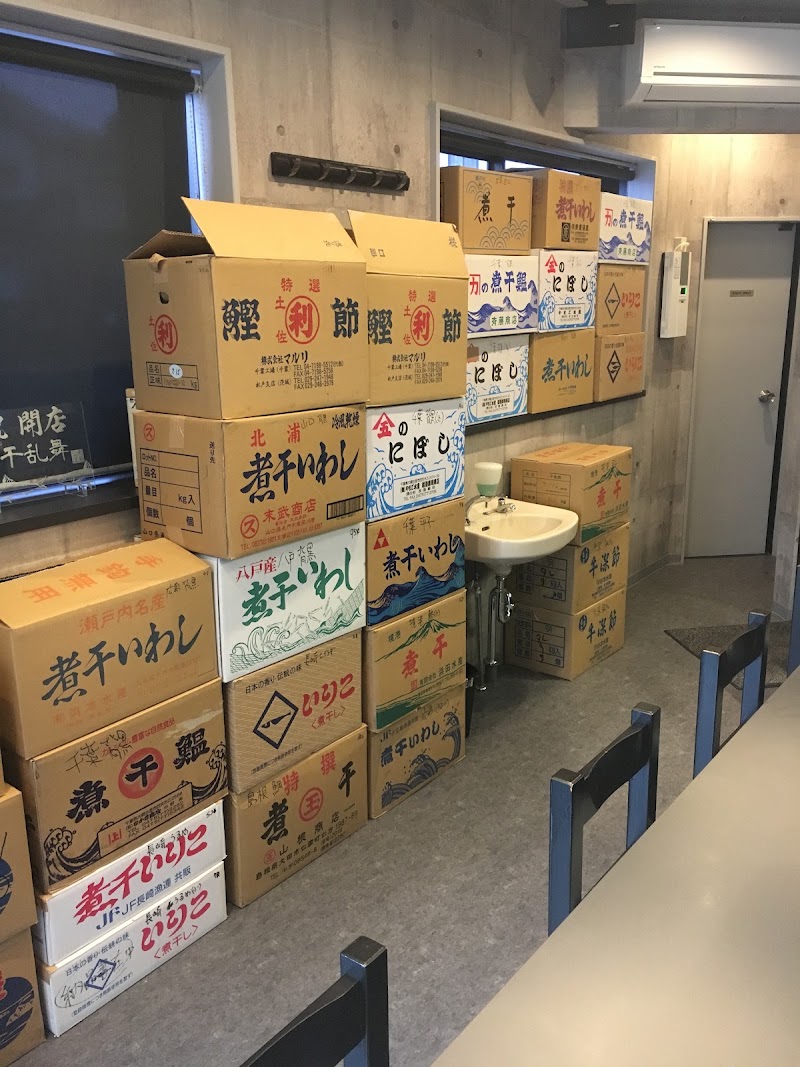 煮干乱舞