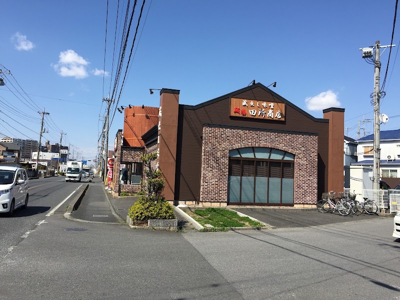 麺場田所商店 春日部店