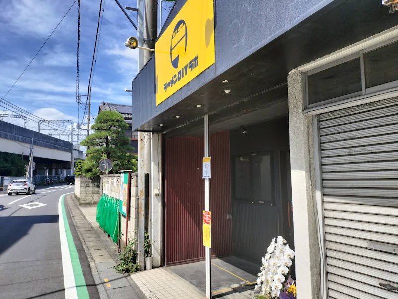 ラーメンDIYラボin北越谷