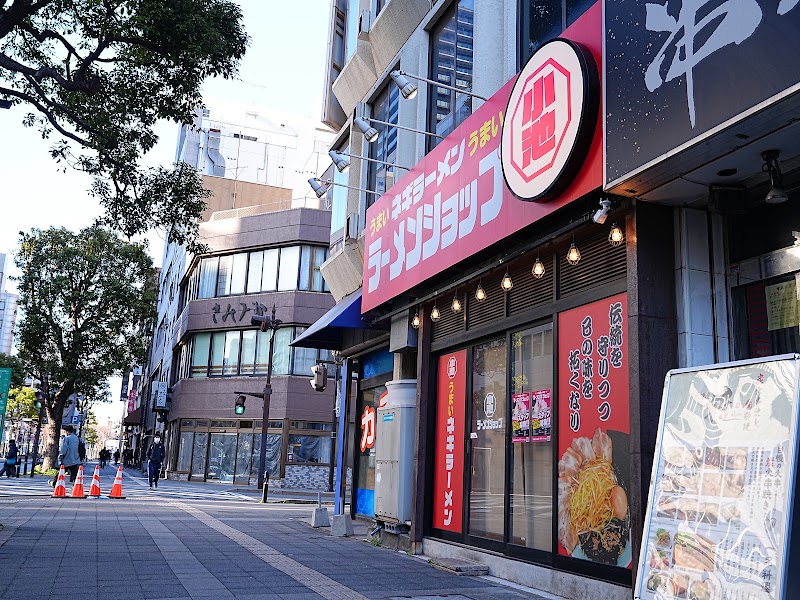ラーメンショップ小池 千葉店