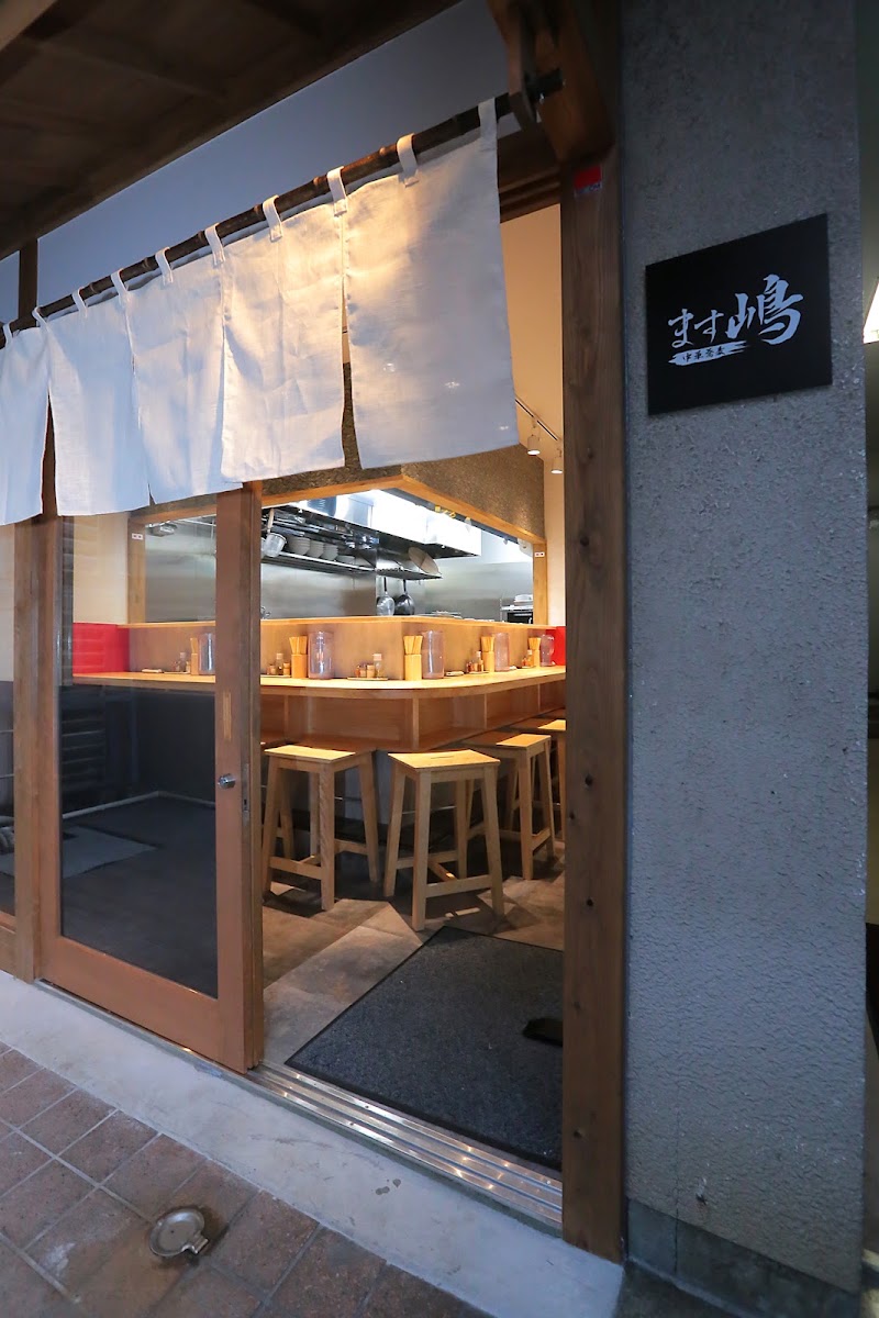 中華蕎麦 ます嶋