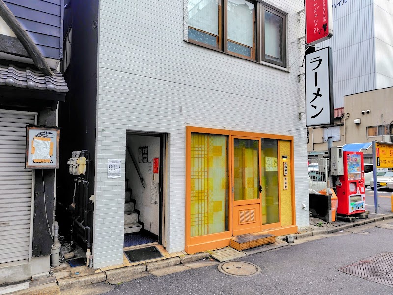 こばやし 中華そば