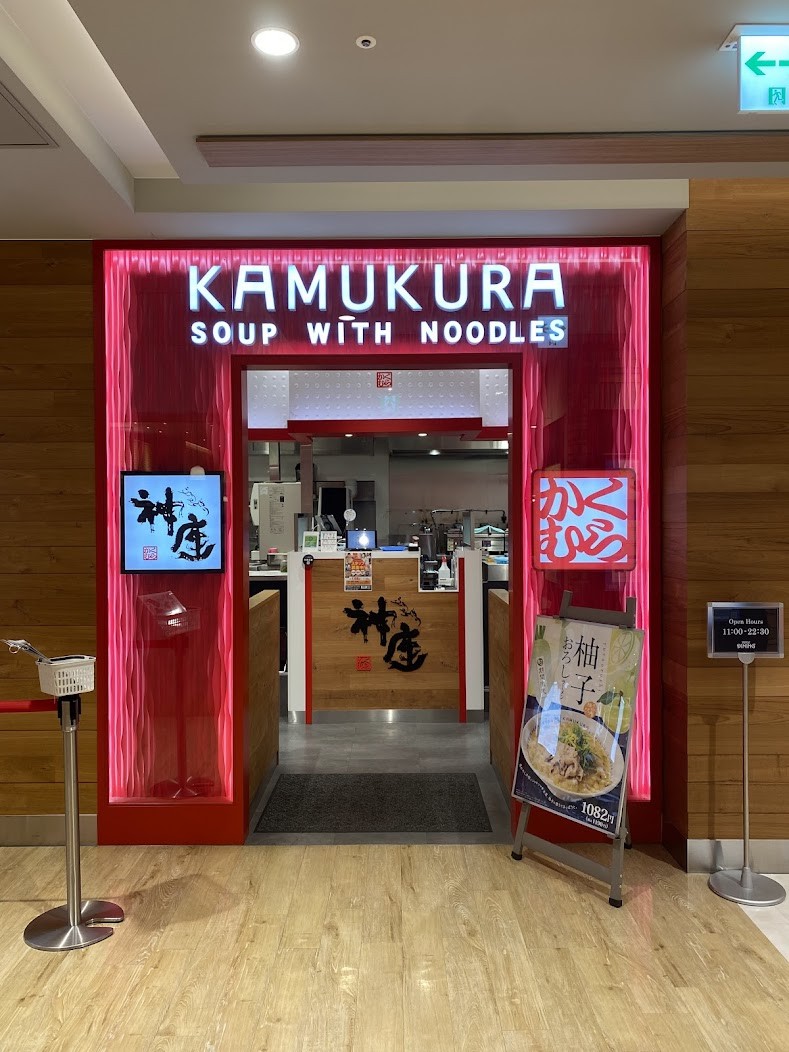 どうとんぼり神座 ペリエ千葉店