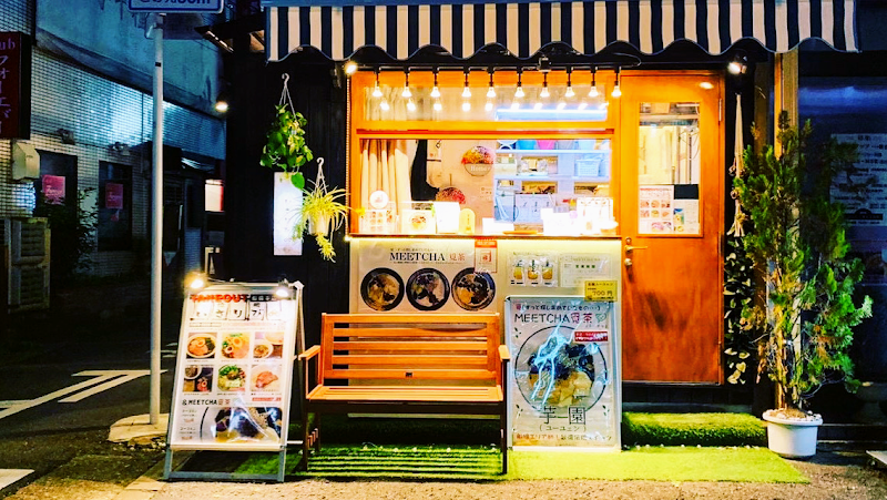 ネオ中華そばの店・拉麺いさりび