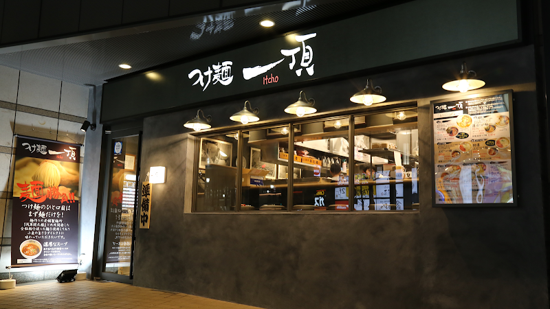 つけ麺 一頂 船橋店