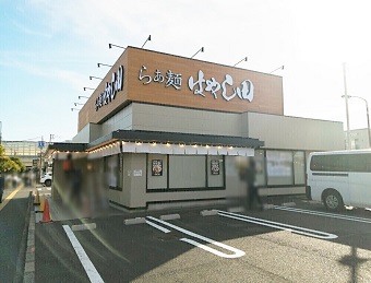 らぁ麺 はやし田 南船橋店