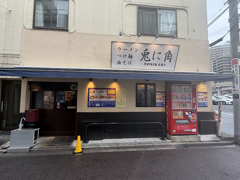 兎に角 松戸店
