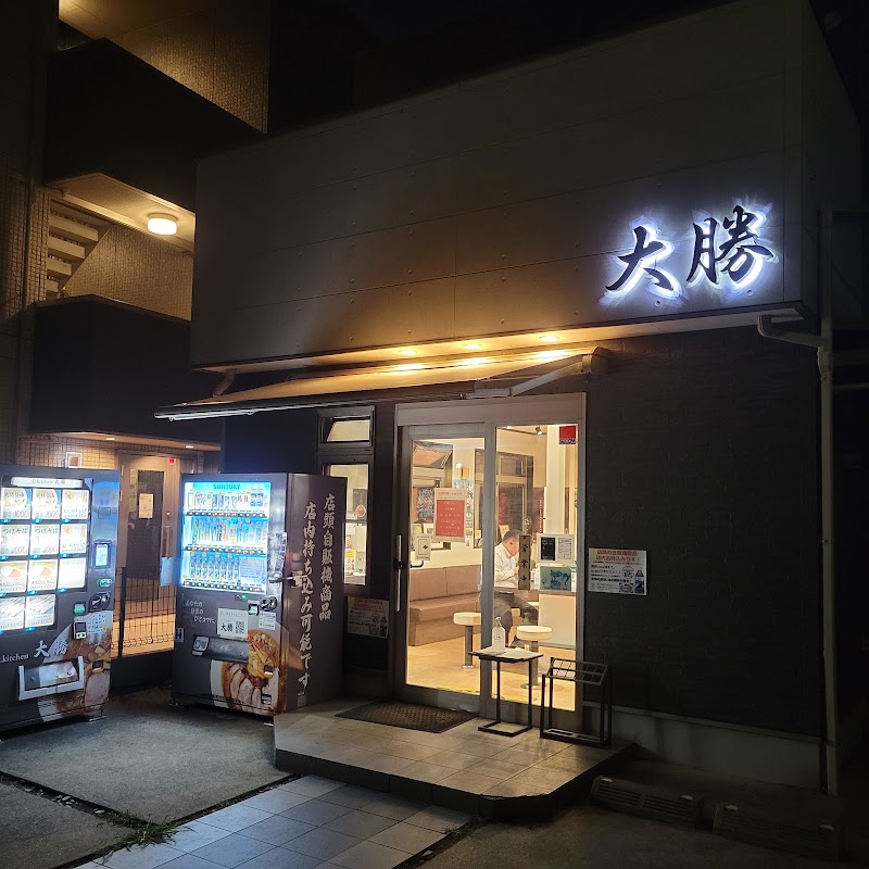 大勝