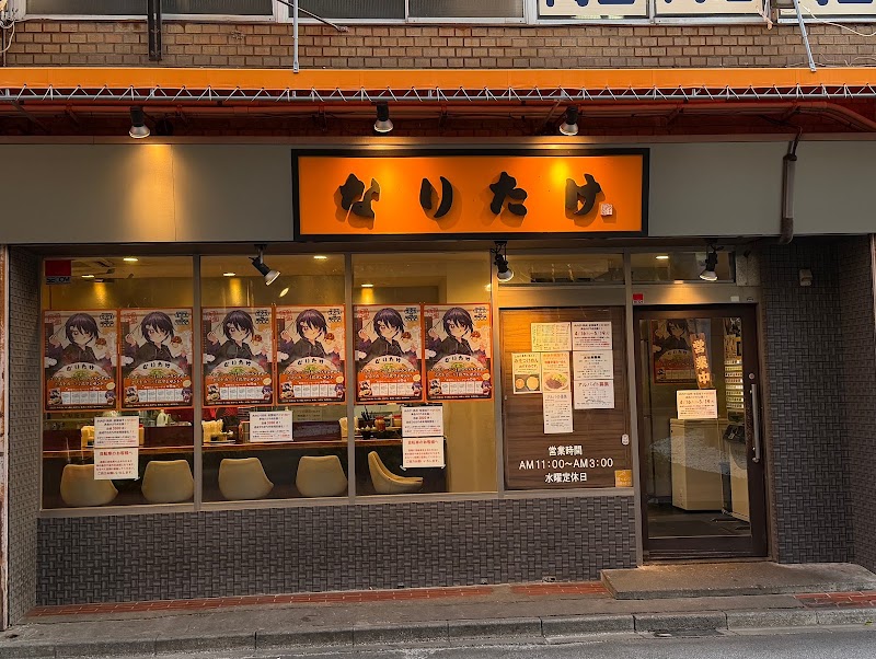 こってりらーめん なりたけ 本八幡店