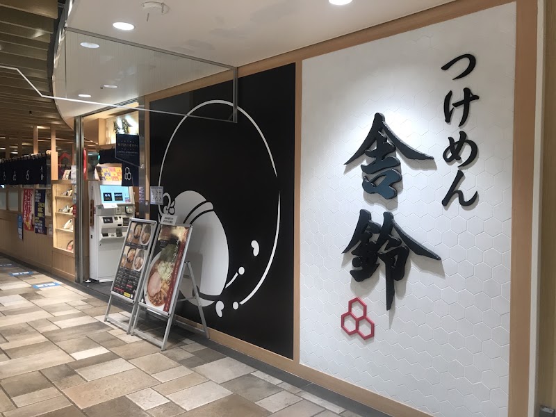 舎鈴 シャポー本八幡店