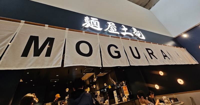 麺屋土竜 mogura tokyo(ramen)