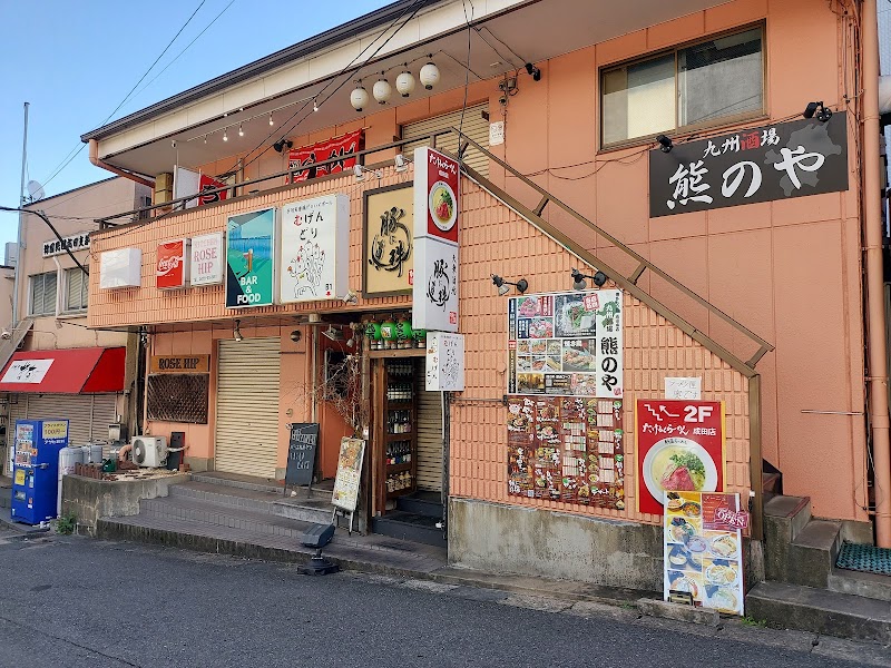 GINBOSHI 麺屋銀星 成田店