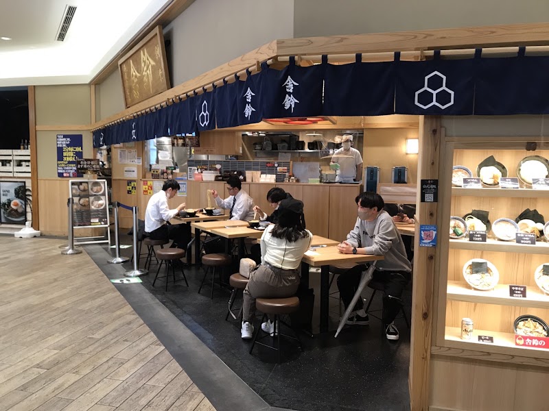 舎鈴 プレナ幕張店