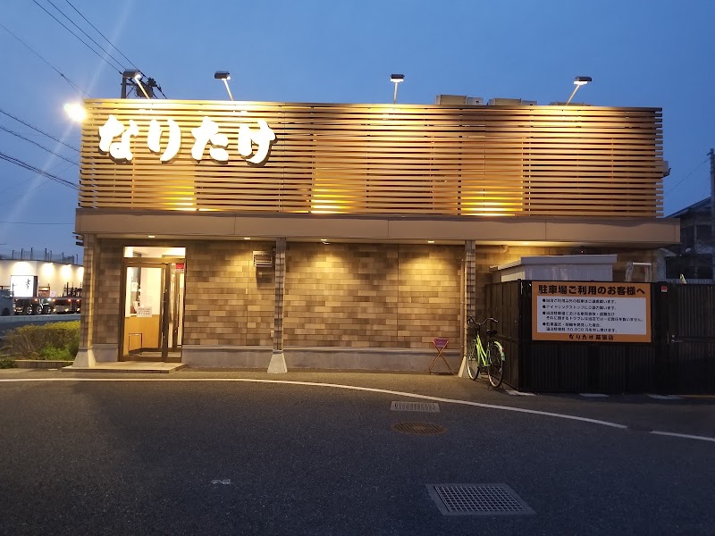こってりらーめんなりたけ 幕張店