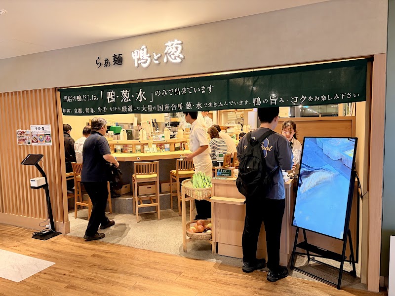 らぁ麺 鴨と葱 梅田店