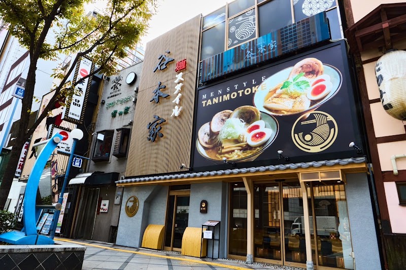 麺スタイル谷本家 大阪梅田店