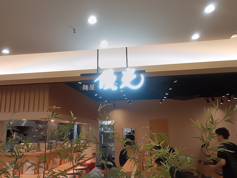 麺屋優光 リンクス梅田