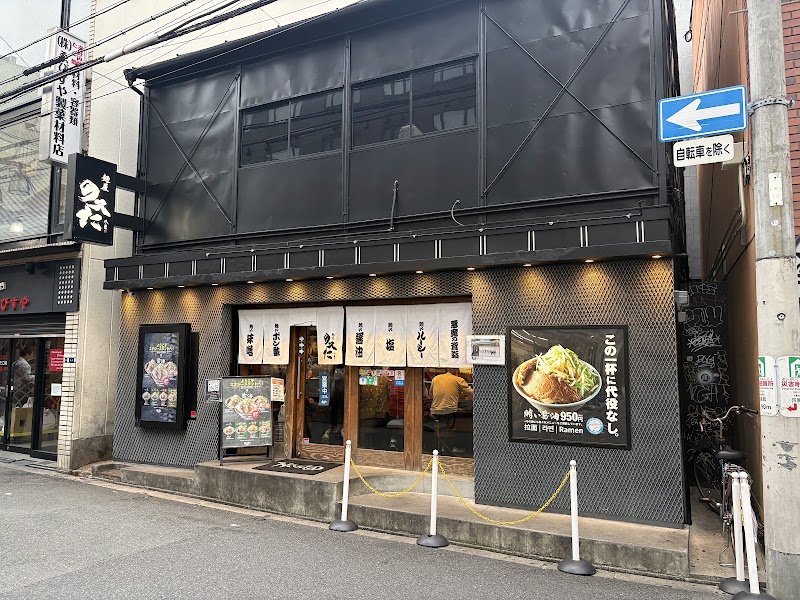 麺屋 のスたOSAKA
