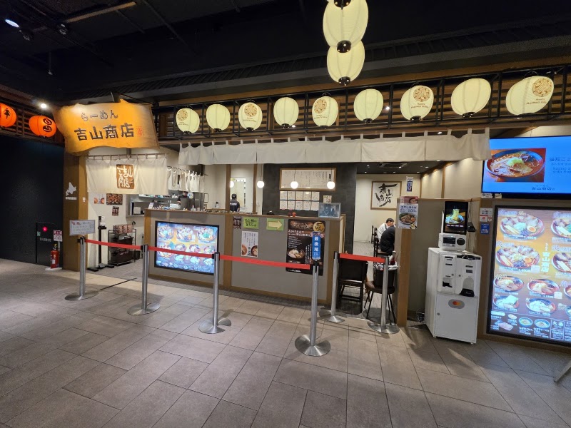 なんばラーメン一座
