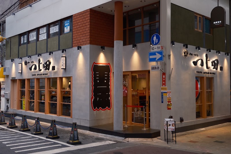 つじ田 心斎橋店