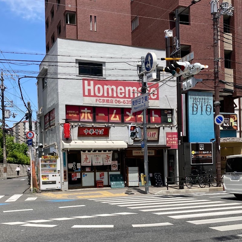 中華そば 丸京