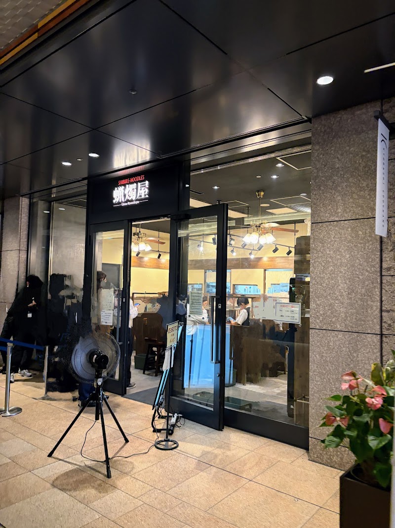 蝋燭屋 京橋エドグラン店