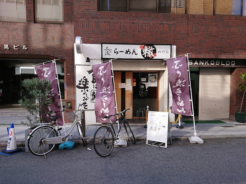 ふく流らーめん 轍 本町本店