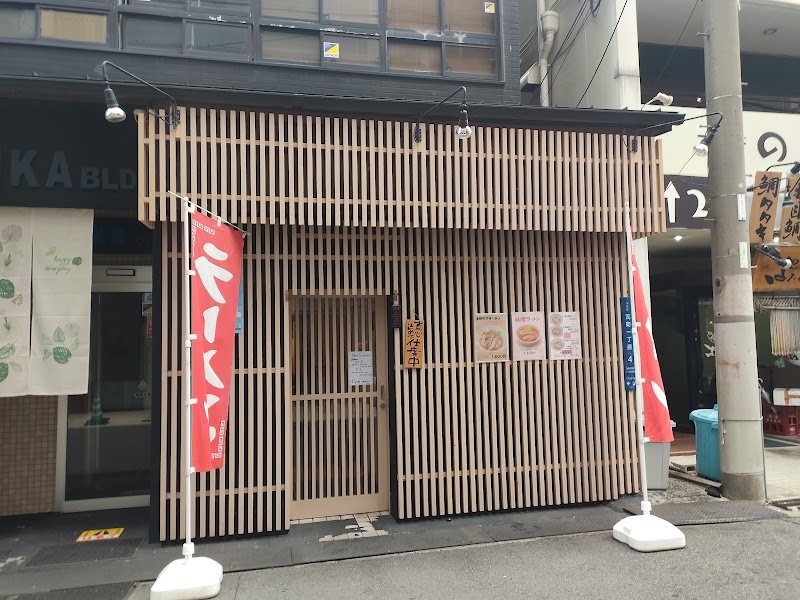 麺屋やま 本町店