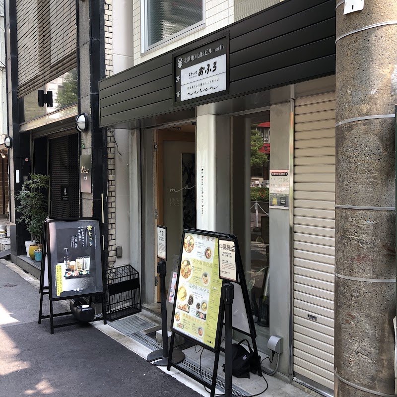 maren 北新地本店