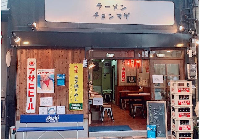 ラーメン チョンマゲ 大阪天六店