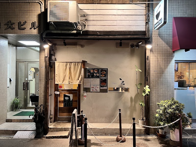 Ramen 辻（ラーメン辻）