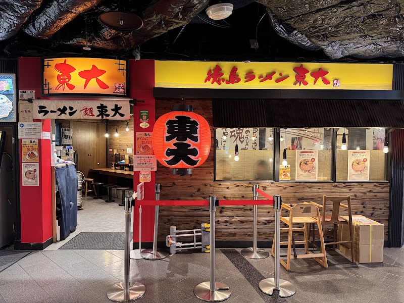 京都拉麺小路