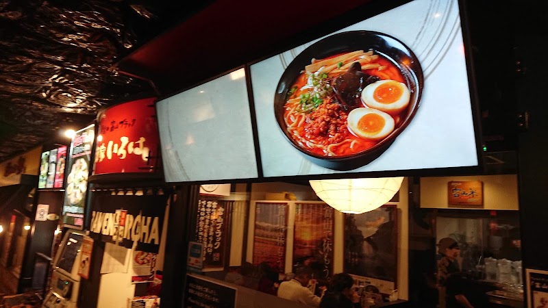 麺家 いろは 京都駅ビル 拉麺小路店
