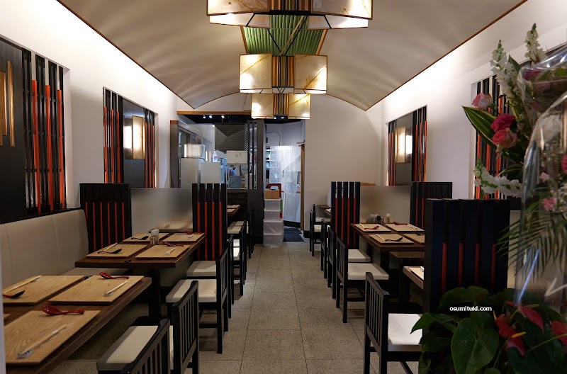 祇園らーめん京都総本店