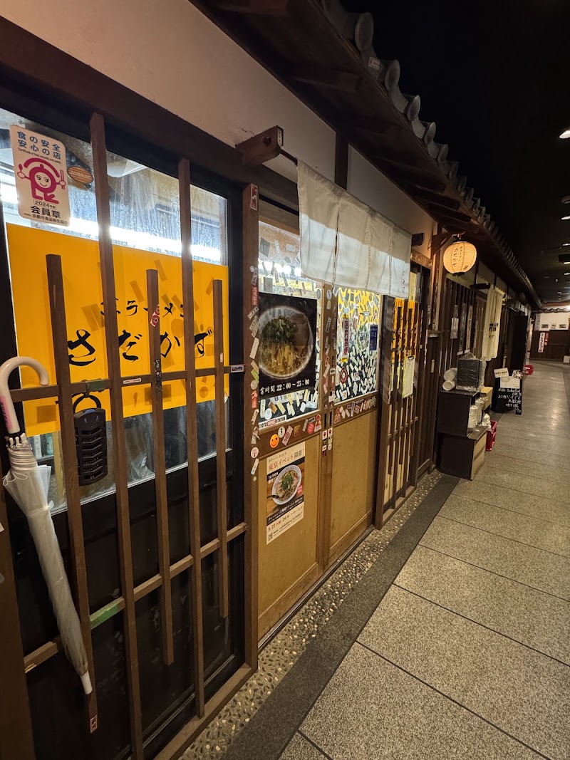 京ラーメン さだかず 祇園本店
